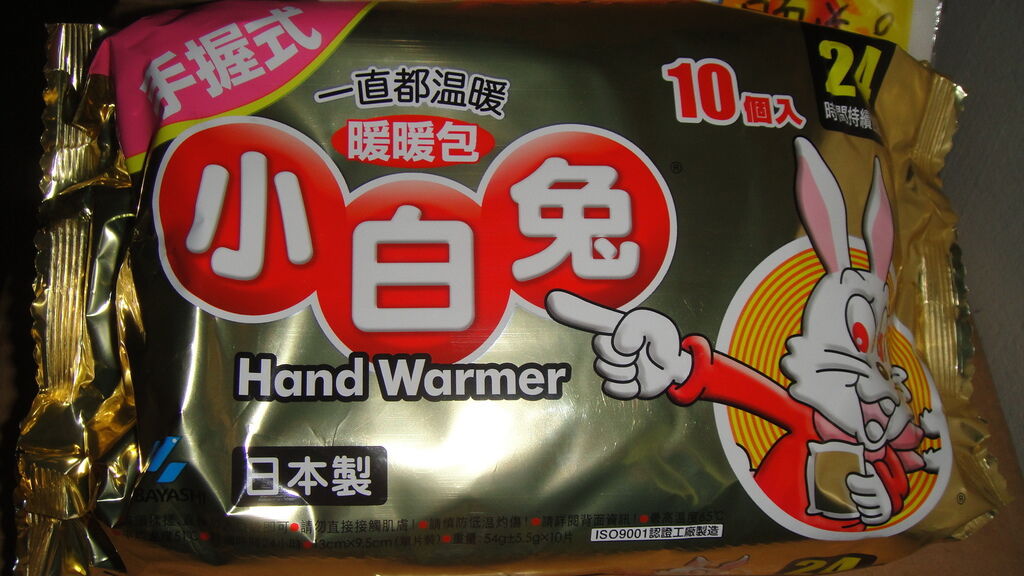 暖暖包 暖暖包