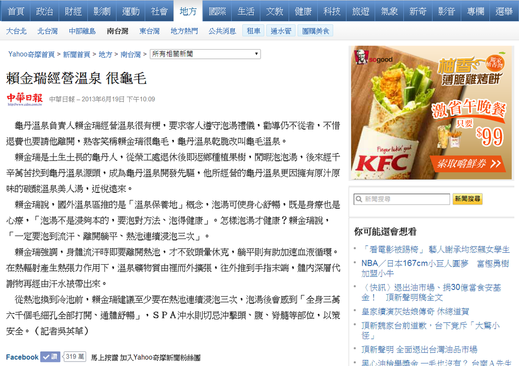 圖片 2.png 圖片 2.png