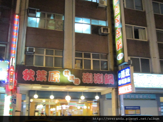 IMG_1858 IMG_1858