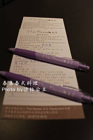 IMG_7138.jpg IMG_7138.jpg