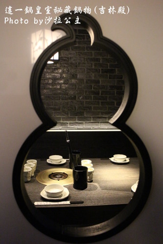 這一鍋皇室祕藏鍋物(吉林殿):這一鍋皇室祕藏鍋物(吉林殿)越熱越要開鍋 這一鍋皇室祕藏鍋物(吉林殿):這一鍋皇室祕藏鍋物(吉林殿)越熱越要開鍋