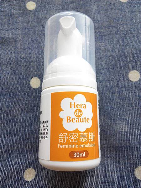 IMG_20150301_133602 試用