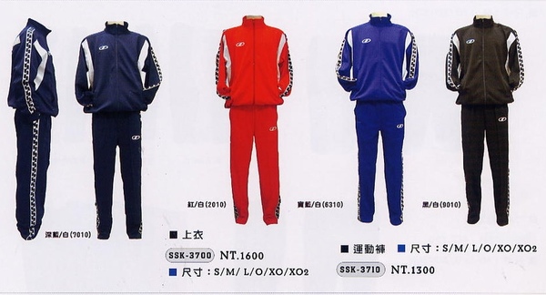 SSK 37系列套裝.jpg