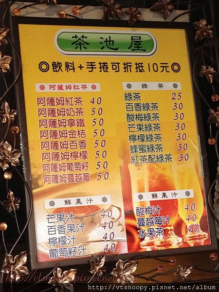 Photo 13-3-16 16 09 20 Photo 13-3-16 16 09 20