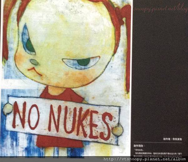 Photo 13-3-16 17 55 29 Photo 13-3-16 17 55 29