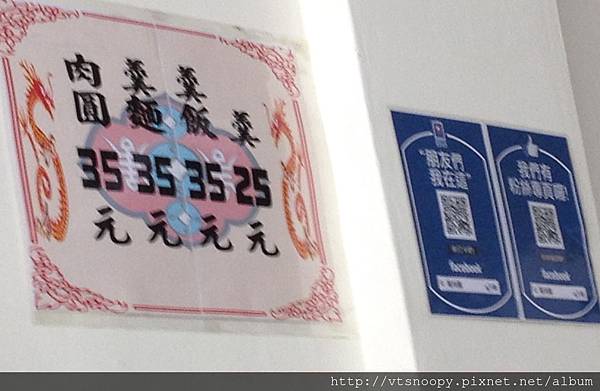 Photo 13-3-17 14 57 49 Photo 13-3-17 14 57 49