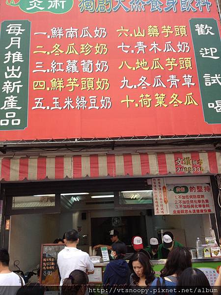 Photo 13-3-17 12 36 33 Photo 13-3-17 12 36 33