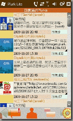 pc_capture42 pc_capture42