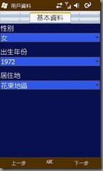 pc_capture3 pc_capture3