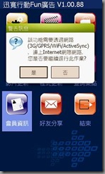 pc_capture6 pc_capture6