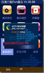 pc_capture7 pc_capture7