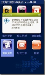 pc_capture8 pc_capture8