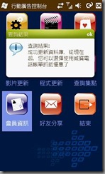 pc_capture9 pc_capture9