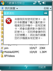 freeSpace2 freeSpace2