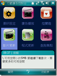 freeSpace1 freeSpace1