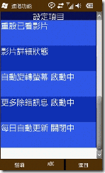 pc_capture13 pc_capture13