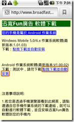 BFAndroid1 BFAndroid1