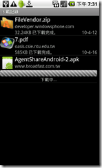 BFAndroid2 BFAndroid2