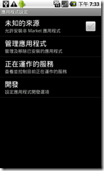 BFAndroid5 BFAndroid5