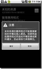 BFAndroid6 BFAndroid6