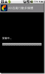 BFAndroid9 BFAndroid9