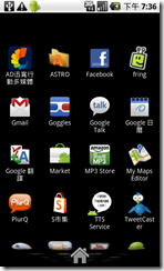 BFAndroid11 BFAndroid11