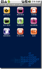 BFAndroid12 BFAndroid12