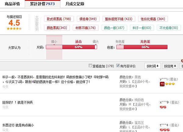 全螢幕擷取 20131018 下午 100247 全螢幕擷取 20131018 下午 100247