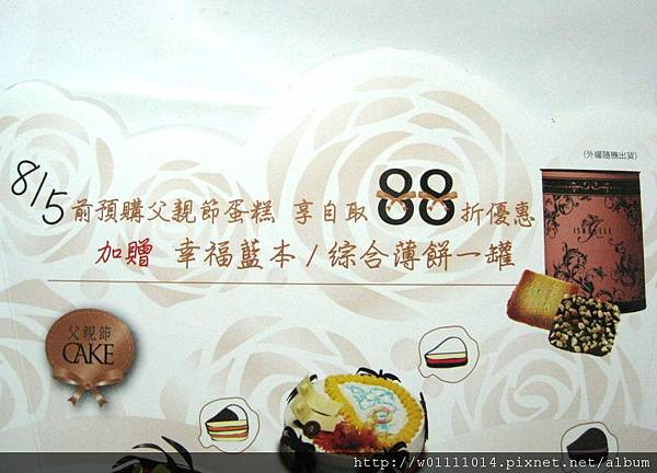 IMG_8417.JPG IMG_8417.JPG