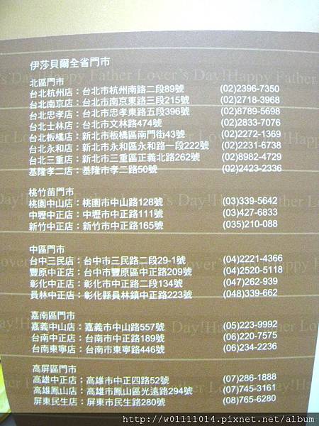 IMG_8410.JPG IMG_8410.JPG