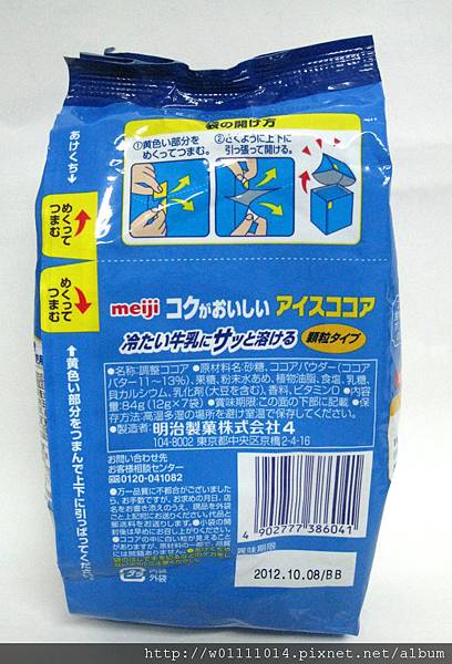 IMG_8616.JPG IMG_8616.JPG