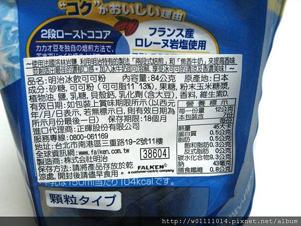 IMG_8624.JPG IMG_8624.JPG