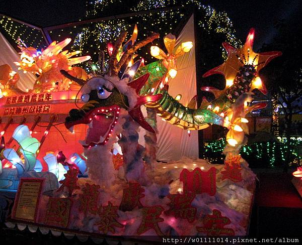 IMG_0138.JPG IMG_0138.JPG