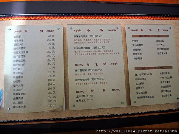 DSCN0384.JPG DSCN0384.JPG