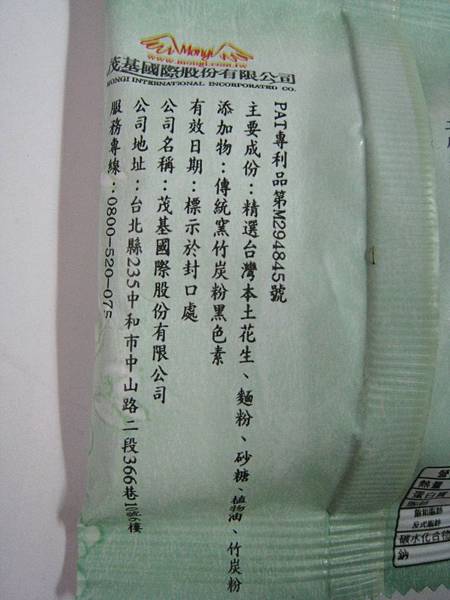 IMG_8525.JPG IMG_8525.JPG