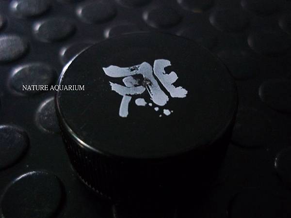 油墨處理器製作 (2).JPG 油墨處理器製作 (2).JPG