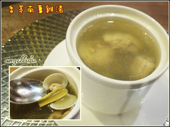 香茅南薑雞湯 cats2