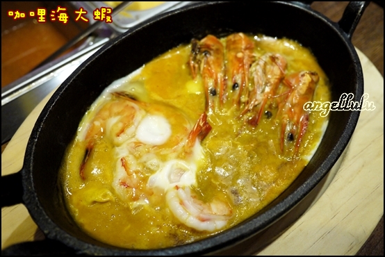 咖哩海大蝦 P1050970