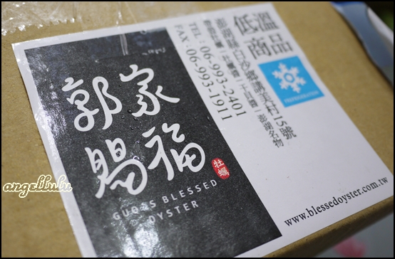 郭家賜福 郭家賜福