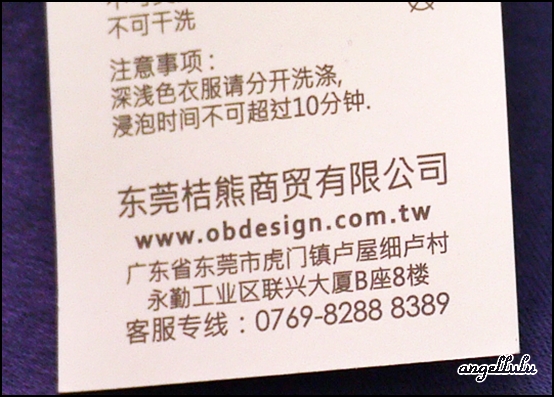 OB嚴選 OB嚴選