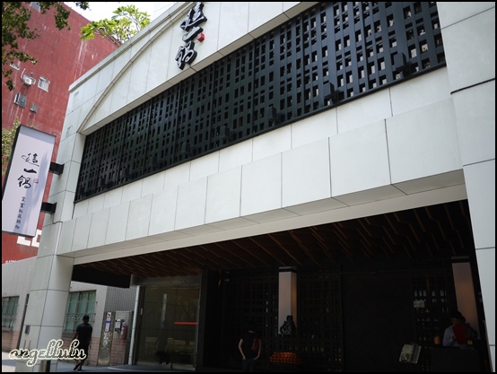 這一鍋 P1070966.JPG