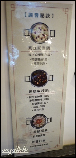 這一鍋 P1080035.JPG