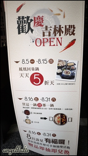 這一鍋 P1070967.JPG