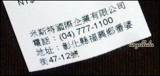 Life8 P1220179.JPG