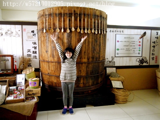 味增DIY.JPG 味增DIY.JPG