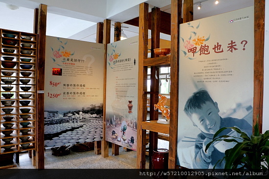 台灣碗盤博物館.JPG 台灣碗盤博物館.JPG