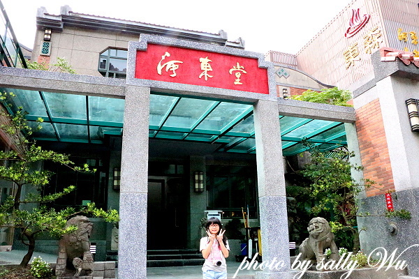 河東堂獅子博物館.JPG 河東堂獅子博物館.JPG