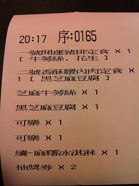 IMG_2680.JPG IMG_2680.JPG