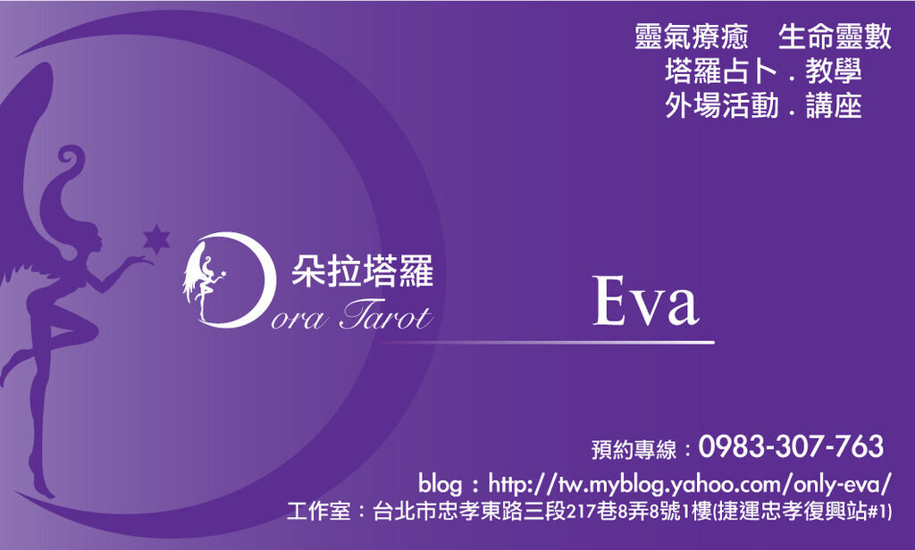 EVA namecard-0717-Front.jpg EVA namecard-0717-Front.jpg