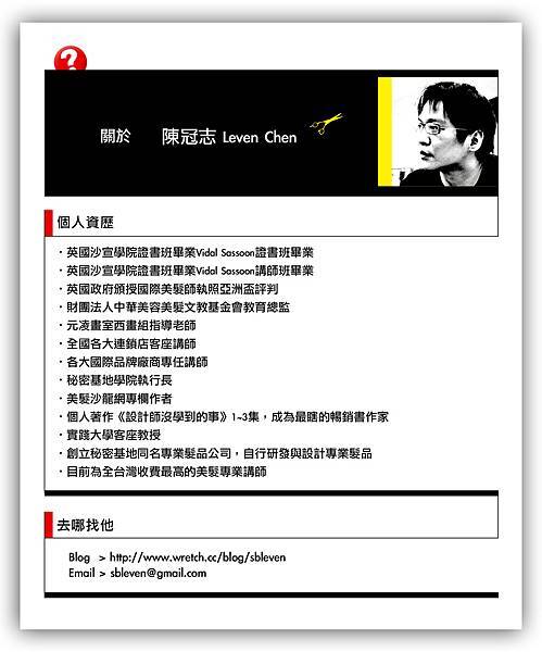 LevenAPP_1_on blog2.jpg